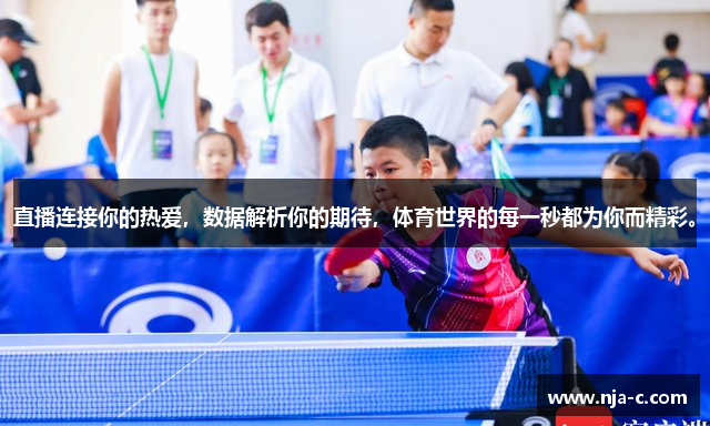 直播连接你的热爱，数据解析你的期待，体育世界的每一秒都为你而精彩。
